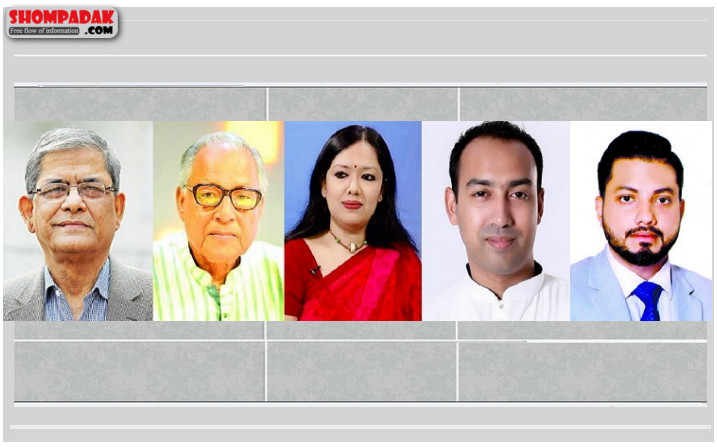 *বিএনপিতে তারেক ও তারেকপন্থিদের আনুগত্য বাধ্যতামূলক*